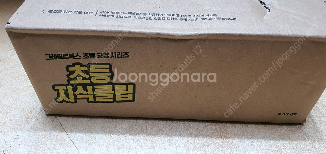 어린이지식클럽--0