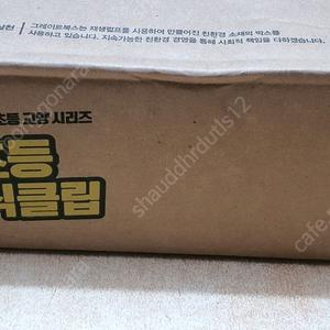 어린이지식클럽