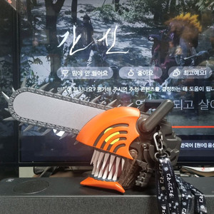 체인소맨 팝콘통