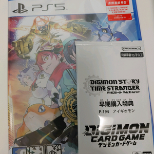 ps5 미개봉 디지몬 타임 스트레인저 택포 7만에 팝니