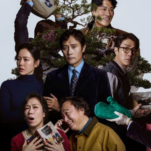 영화 어쩔수가없다, 보스 cgv, 메가박스 6500원