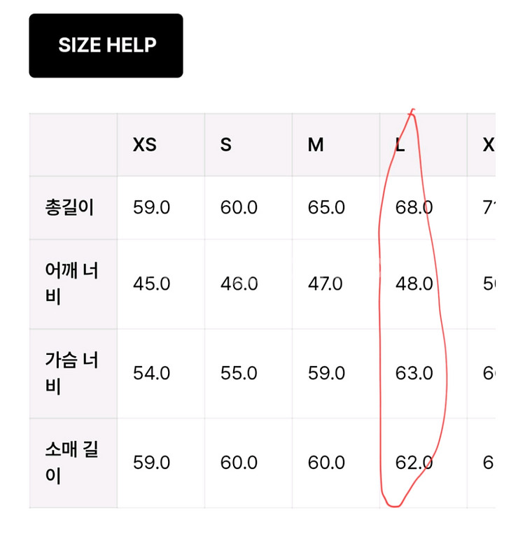 와일드동키 맨투맨 L--3