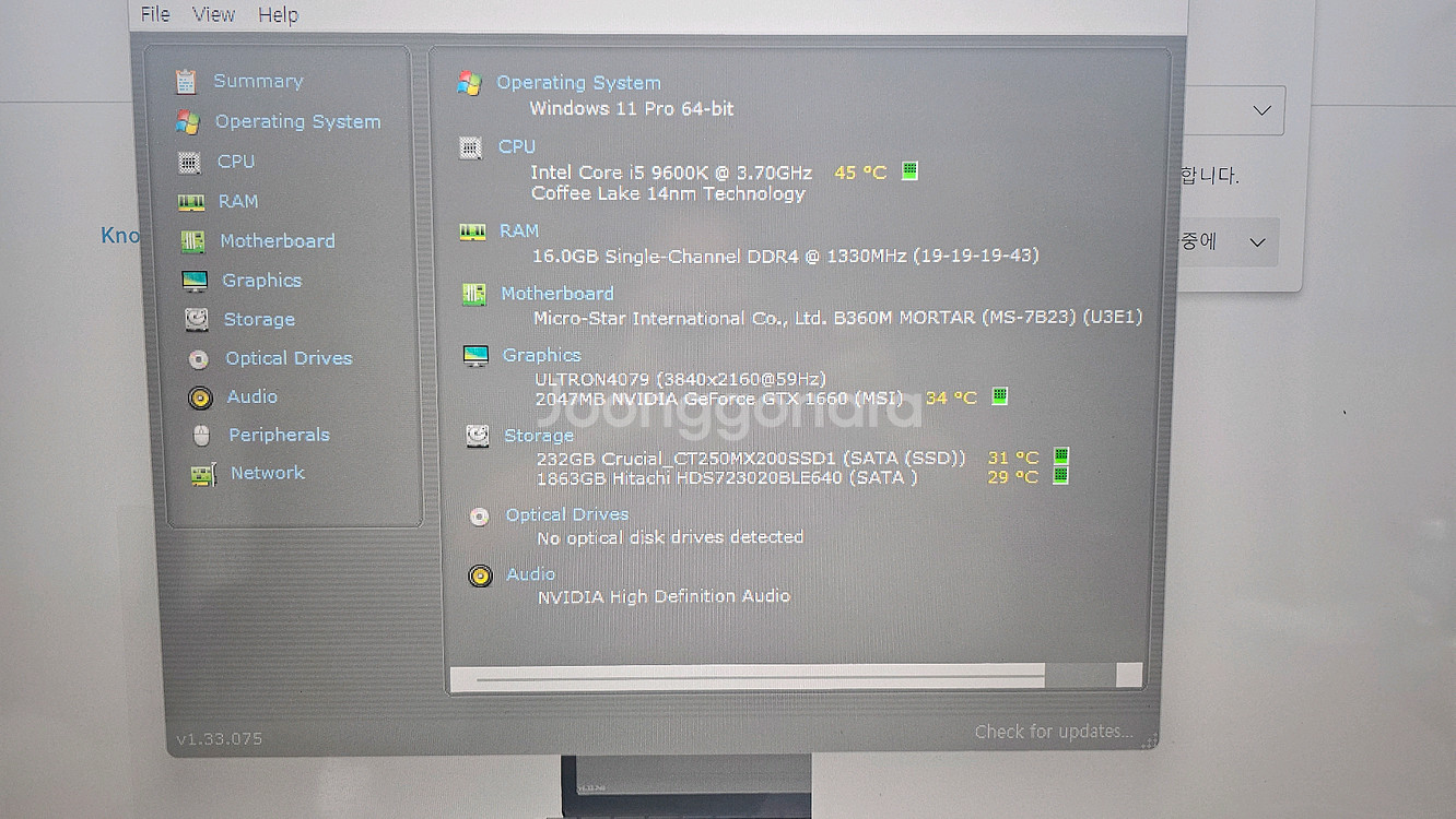 컴퓨터 i5-9600K GTX 1660 게이밍 PC--4