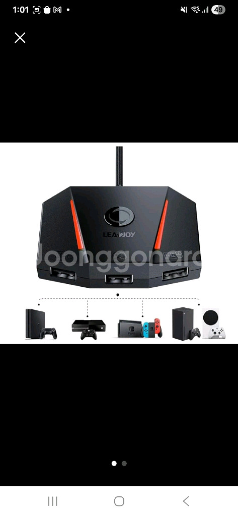 XBOX 키보드 마우스 컨버터. LEADJOY VX2--0