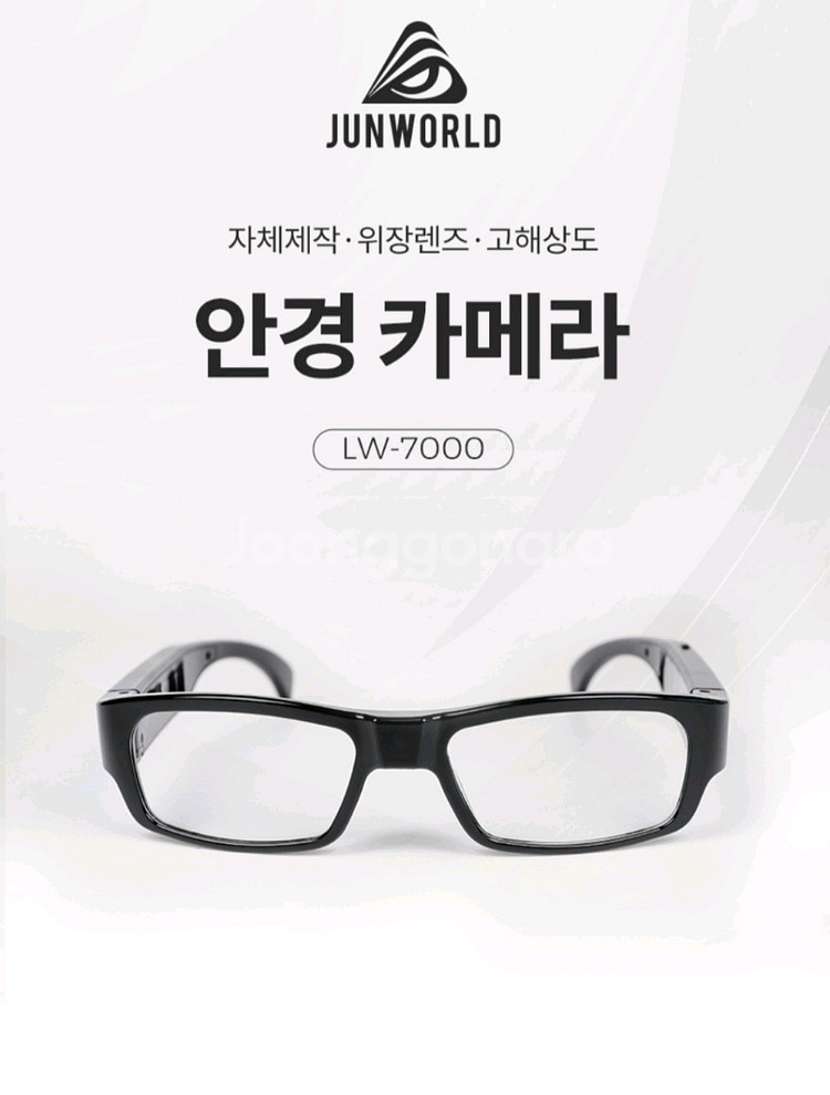 초소형 안경 카메라 판매합니다--2