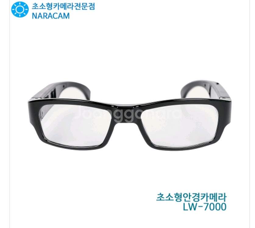 초소형 안경 카메라 판매합니다--0