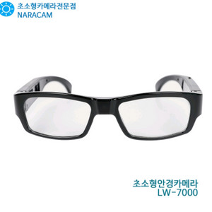 초소형 안경 카메라 판매합니다