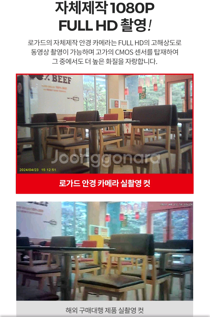 초소형 안경 카메라 판매합니다--4