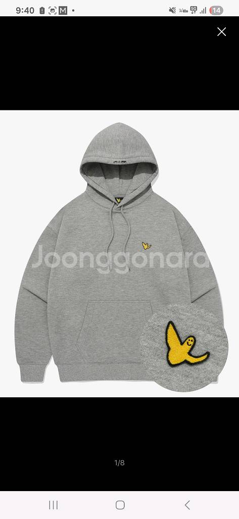 와키윌리 와펜후드 멜란지 그레이 L사이즈--0