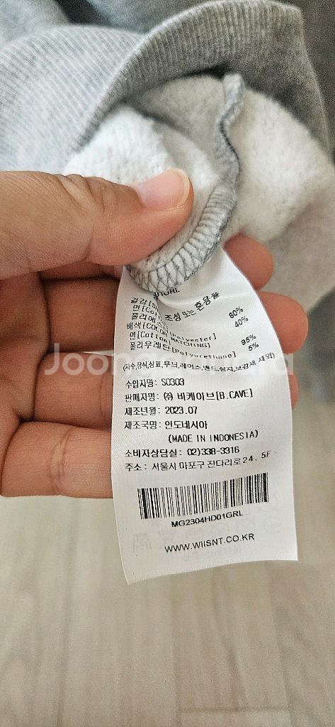 와키윌리 와펜후드 멜란지 그레이 L사이즈--8