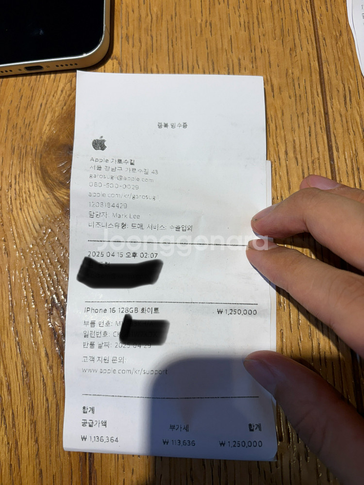 아이폰 16 화이트 128GB + 애플케어 27. 06--1