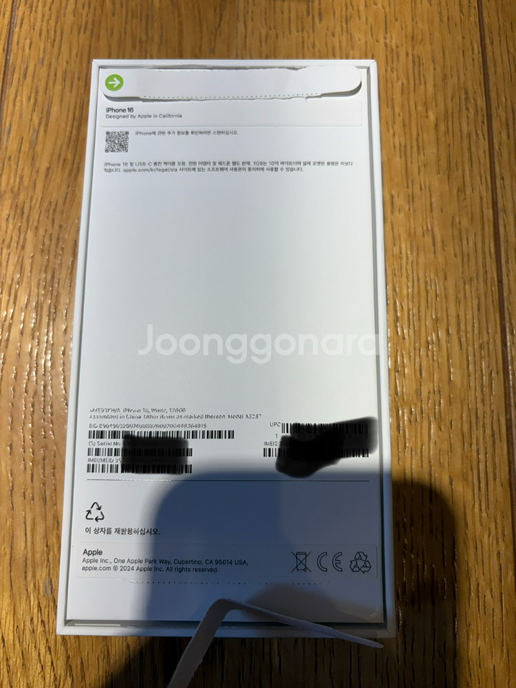아이폰 16 화이트 128GB + 애플케어 27. 06--3