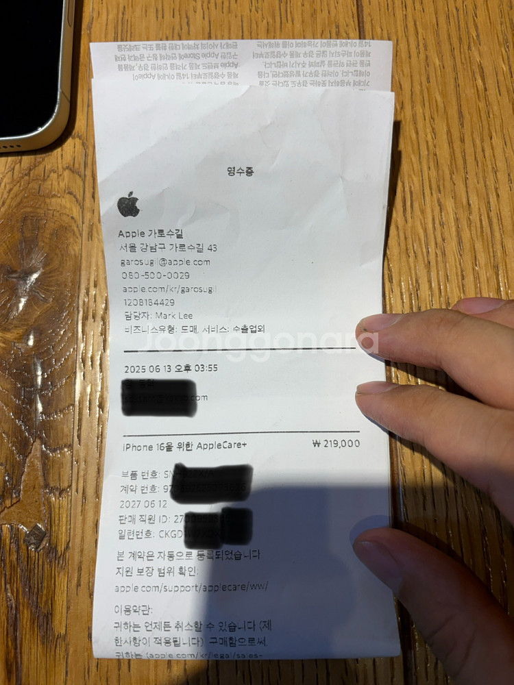 아이폰 16 화이트 128GB + 애플케어 27. 06--2