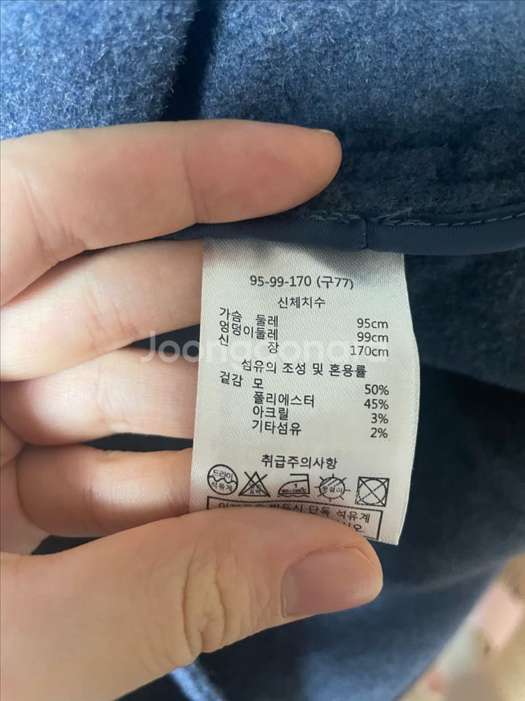 여성 롱코트 핸드메이드 66-77--2
