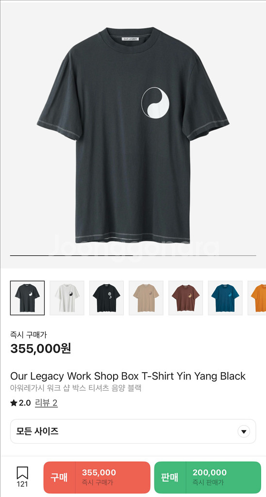 아워레가시 워크샵 박스 티셔츠 M--5