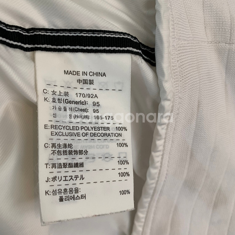 XL 나이키 우먼스 화이트 윈드러너 바람막이 후드 자켓--5