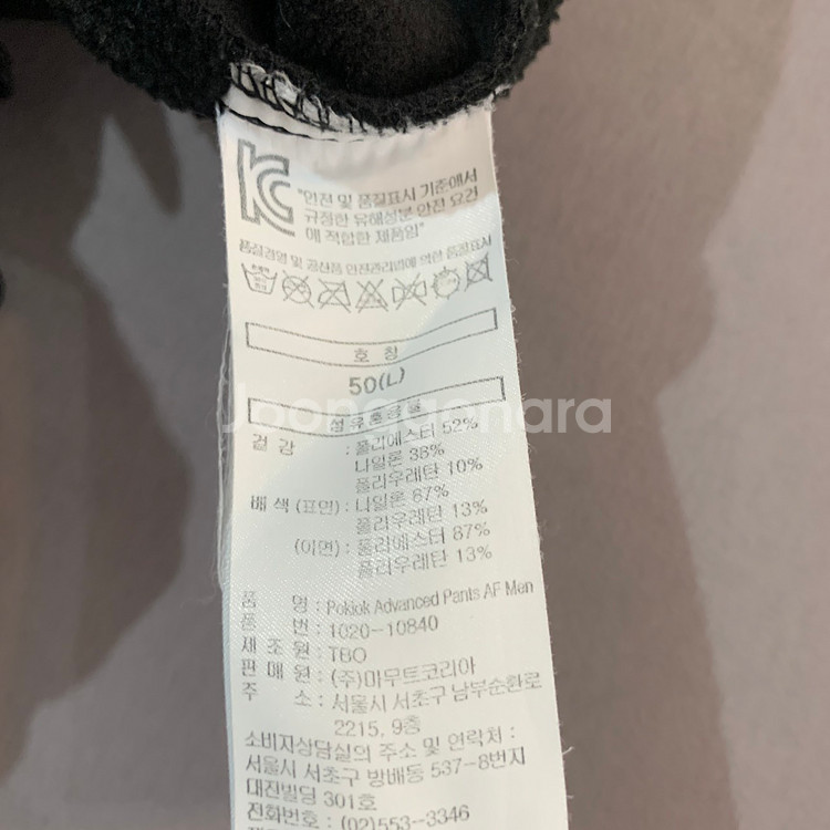 34인치 마무트 포키옥 밴딩 기모 등산 바지--5