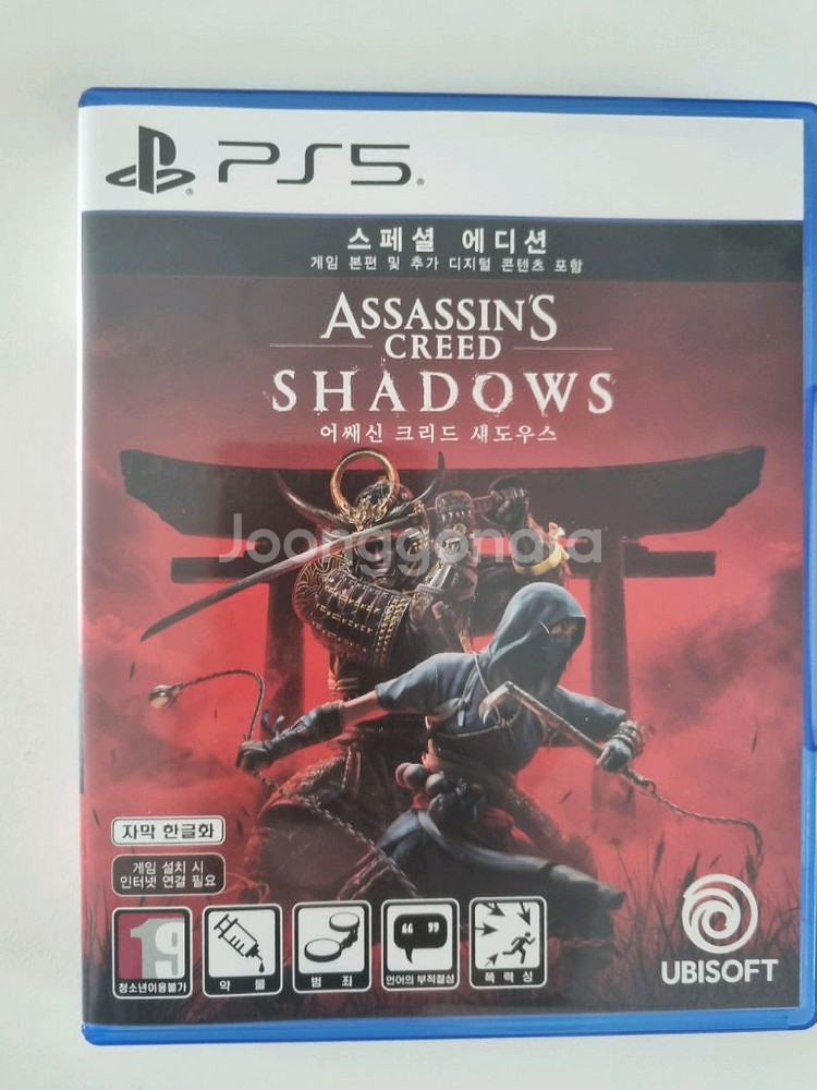 ps5 어쌔신크리드 섀도우스 코드 미사용--0