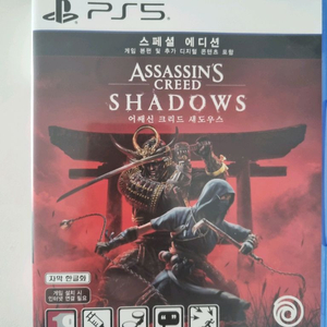ps5 어쌔신크리드 섀도우스 코드 미사용