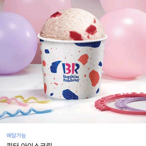 베스킨라빈스 쿼터 패밀리 기프트권 팝니다