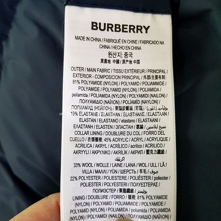정품 버버리 롱패딩--8