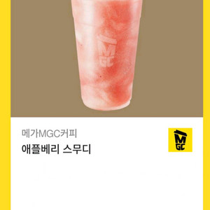 메가커피 3,900>3,100