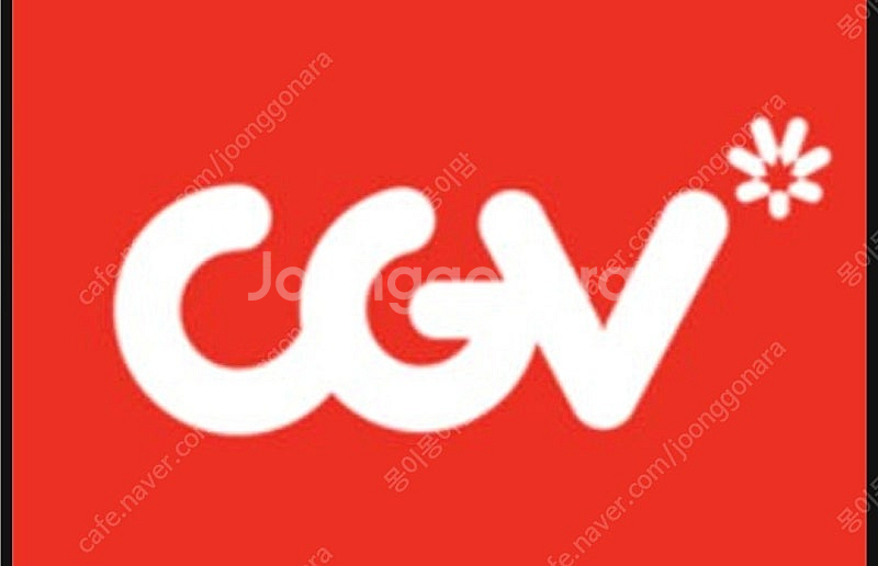 CGV 영화예매권--0