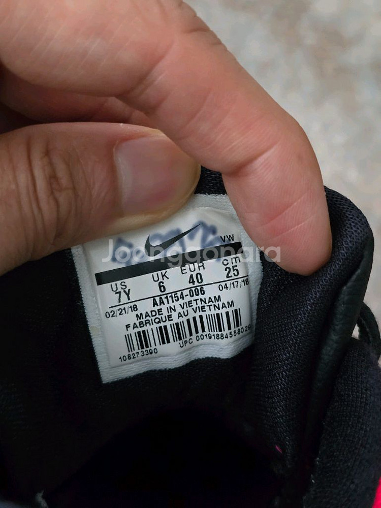 (250)나이키 카이리 파이어 트랩 농구화 운동화--8