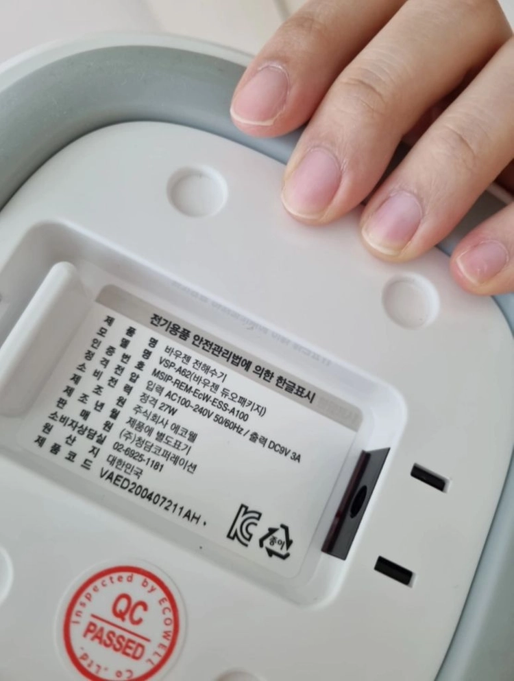 바우젠 전해수기 듀오세트 이미지