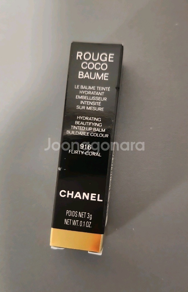 샤넬 루쥬 코코 밤 916 새상품--0