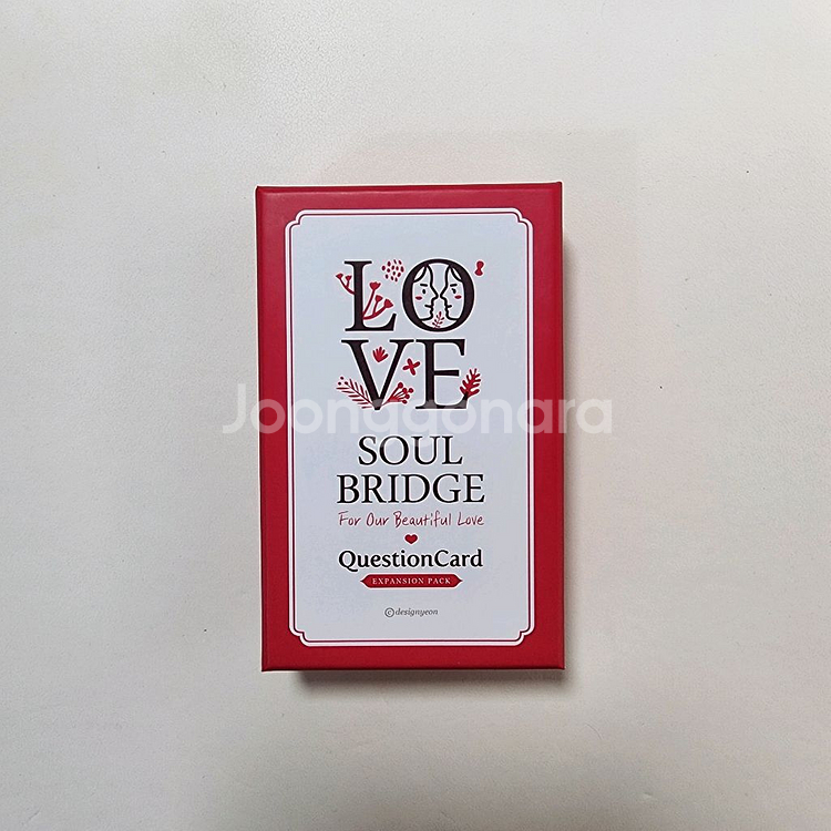 소울브릿지 퀘스천카드 다이스베이커리 연인 커플 보드게임--1