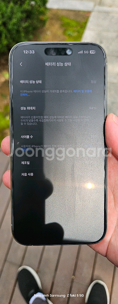 아이폰15프로256gb내츄럴티타늄 풀박스로 팔아요--5