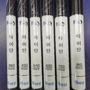 낚시대 충10대 일괄판매 대물 6대 + 붕어 4대