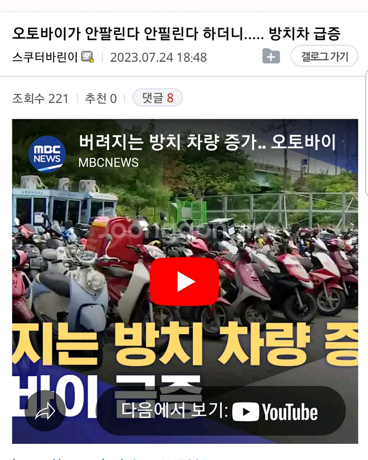 서울 경기 ㅡ구해요 오토바이 스쿠터 바이크 ㅡ구해요--0