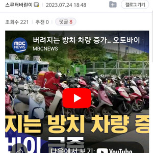 서울 경기 ㅡ구해요 오토바이 스쿠터 바이크 ㅡ구해요