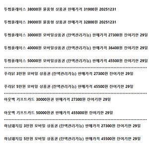 투썸플레이스 푸라닭 아웃백 하남돼지집 KFC에그타르트