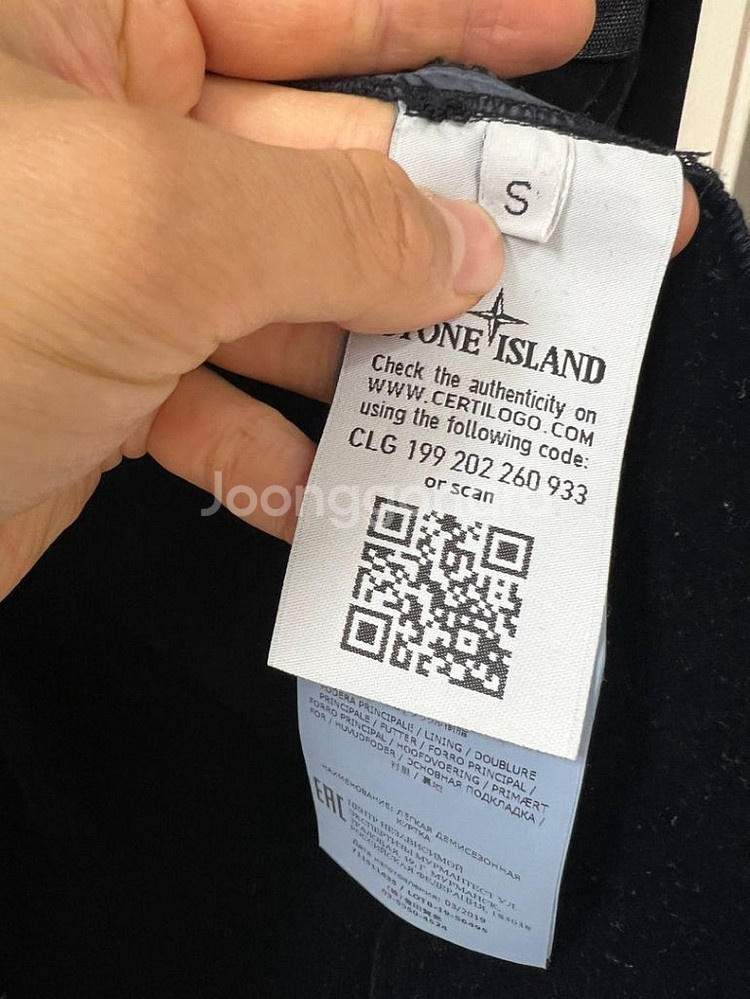 스톤아일랜드 벨루어 자켓 s 100 (새상품급)--2