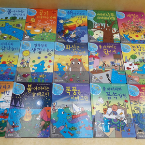 물아저씨 과학그림책 전 15권