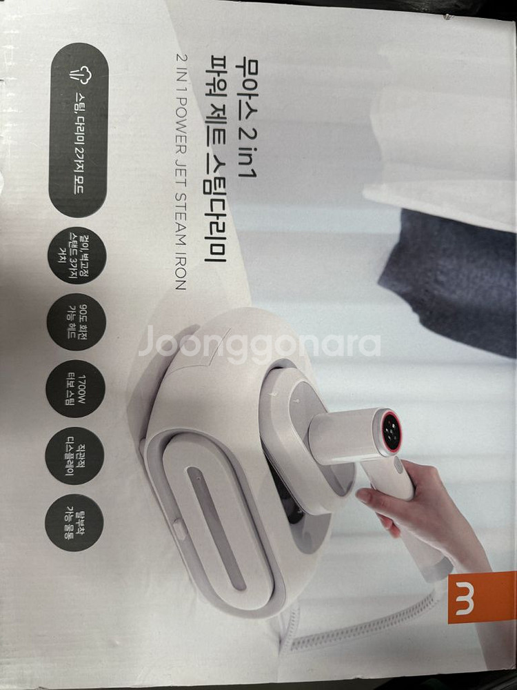 무아스 스팀다리미2in1--0