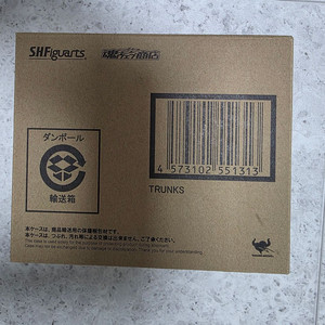 드래곤볼 슈퍼 미래트랭크스 미개봉 shf 팝니다