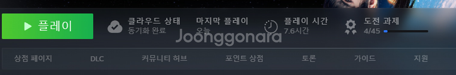 스텔라블레이드 니케 홍련 코드 팝니다--1