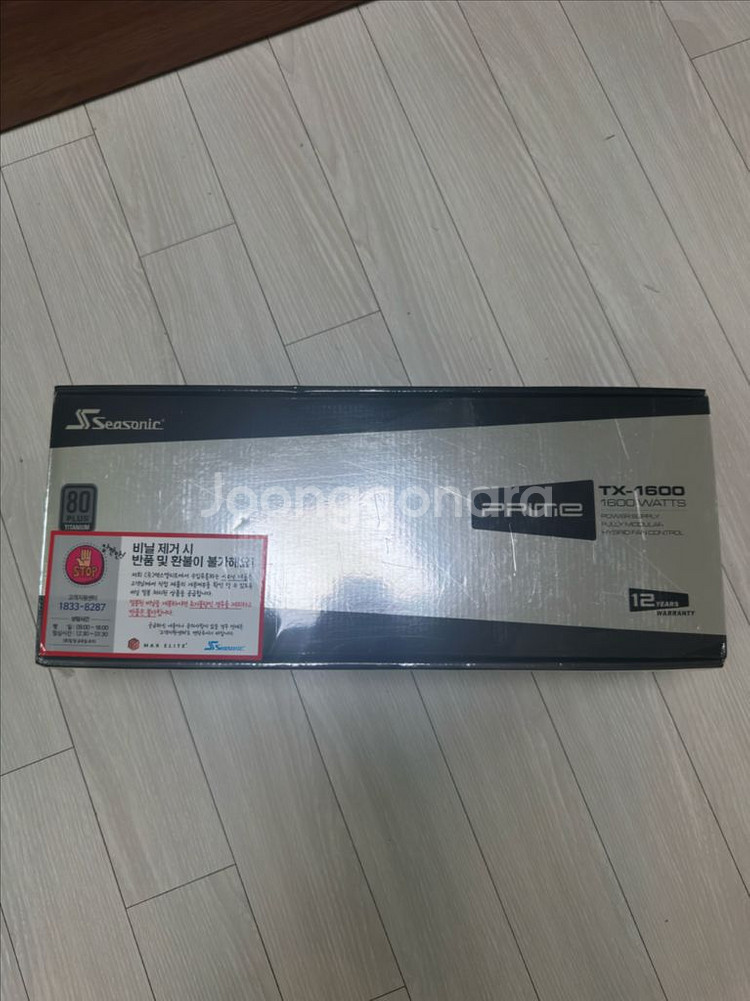 [새상품 미개봉] 시소닉 PRIME TX-1600--0