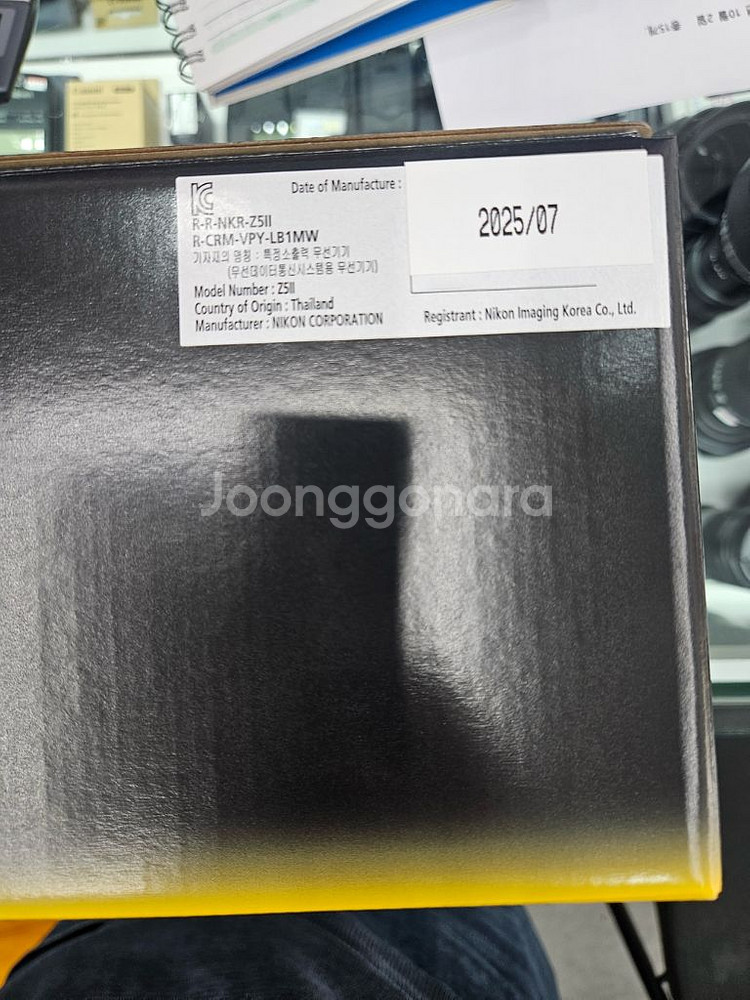 니콘 z5ii 미개봉 새상품 팝니다.--0