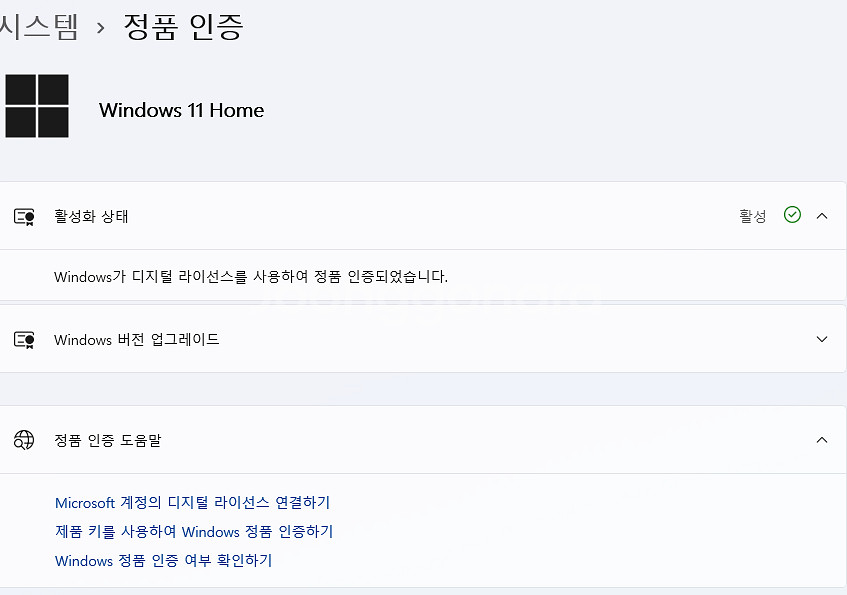 삼성 사무용 슬림 PC--2