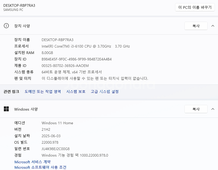 삼성 사무용 슬림 PC--3