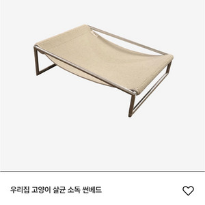 집에가야돼 스크래처 박스 꼼이 숨숨집