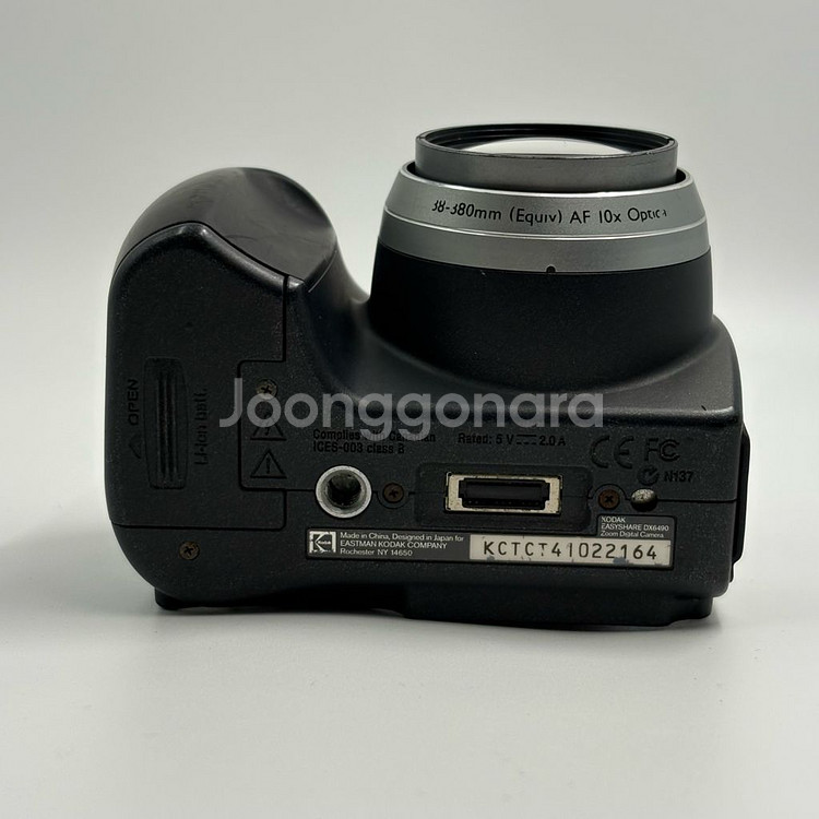 부품용 코닥 kodak DX6490 디지털카메라--5
