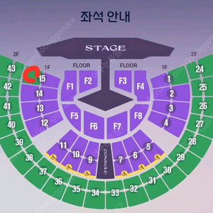 임영웅 서울 콘서트 11월 21일 15구역 1층 2연석