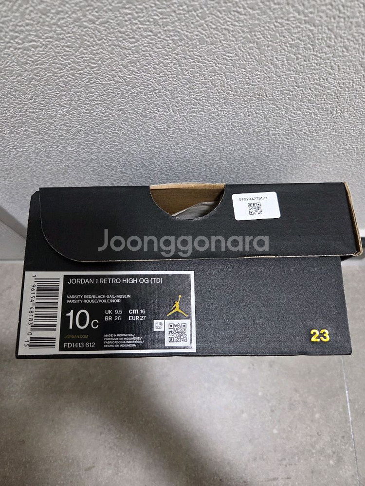 조던 시카고 2022 td 160mm--5