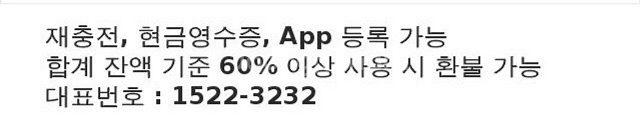 스타벅스/롯데마트/크리스피크림 도넛 5만원권--1